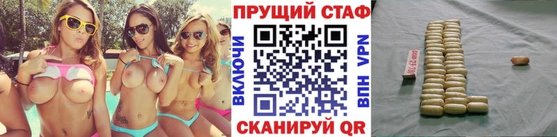 Виды наркотиков купить Алзамай Бошки Шишки АМФЕТАМИН ГАШ