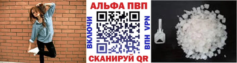 А ПВП СК  Алзамай 