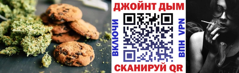 купить наркоту  Алзамай  Canna-Cookies марихуана 