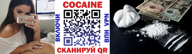 продажа наркотиков  Алзамай  кракен ONION  Cocaine VHQ 
