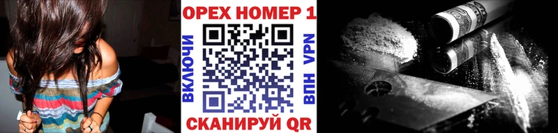 Cocaine Fish Scale Алзамай