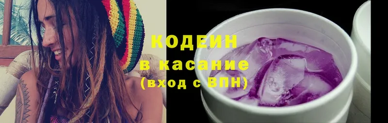 кракен ССЫЛКА  Алзамай  Кодеин Purple Drank 