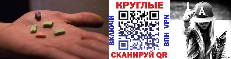 kraken ТОР Алзамай ЭКСТАЗИ круглые наркота