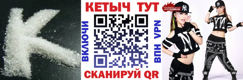 купить наркотики цена  Алзамай  даркнет состав  КЕТАМИН VHQ 