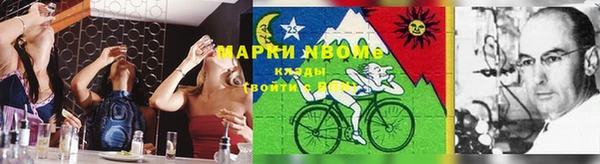 MDMA Premium VHQ Осинники