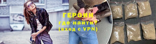 MDMA Premium VHQ Осинники
