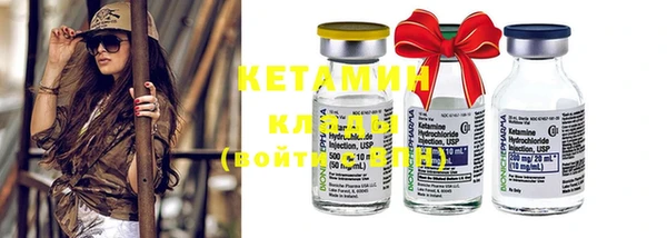 MDMA Premium VHQ Осинники