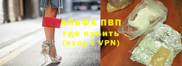 MDMA Premium VHQ Осинники