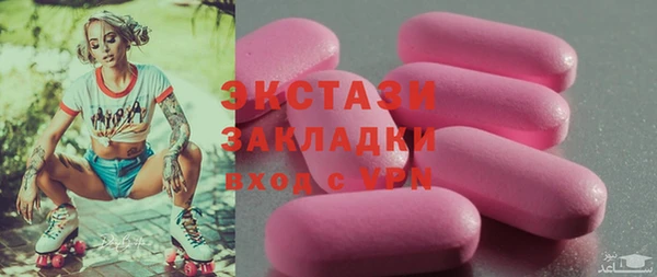 MDMA Premium VHQ Осинники