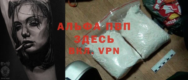 MDMA Premium VHQ Осинники