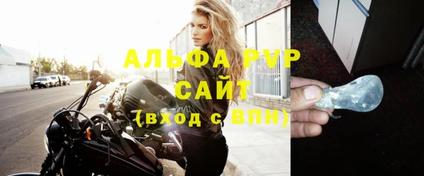 MDMA Premium VHQ Осинники