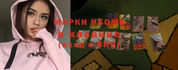 каннабис Осташков