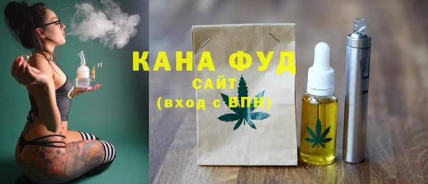 каннабис Осташков