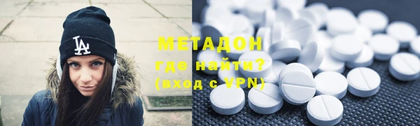 каннабис Осташков