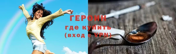 каннабис Осташков