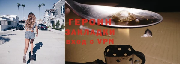 каннабис Осташков
