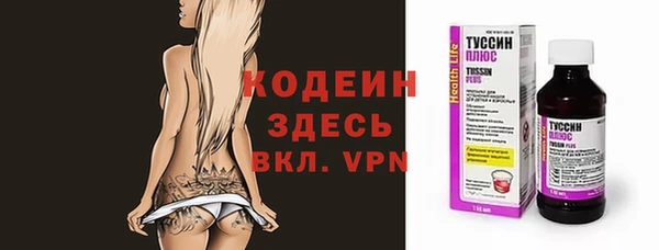 MDMA Premium VHQ Осинники