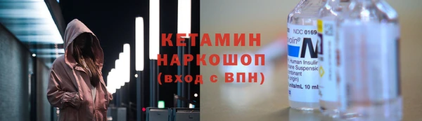 каннабис Осташков