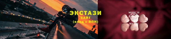 MDMA Premium VHQ Осинники
