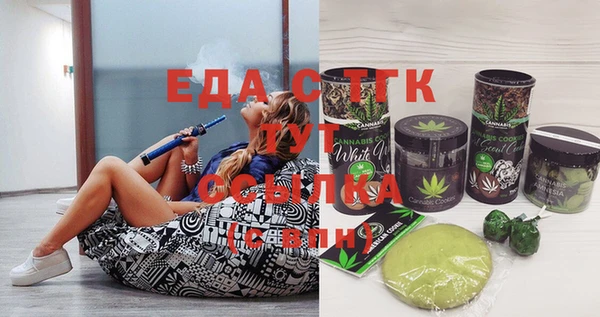 MDMA Premium VHQ Осинники