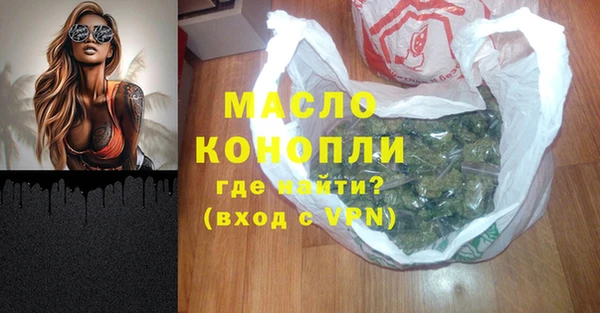 MDMA Premium VHQ Осинники