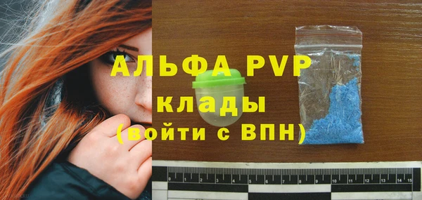 каннабис Осташков