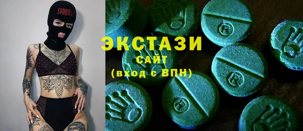 MDMA Premium VHQ Осинники