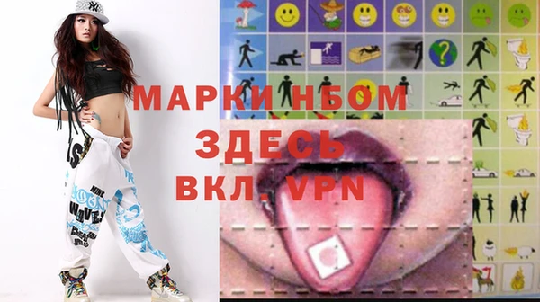 кокаин Покачи