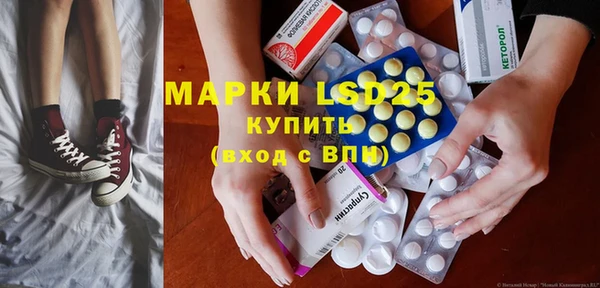 ECSTASY Покровск