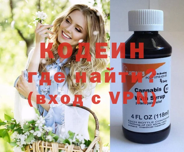 каннабис Осташков