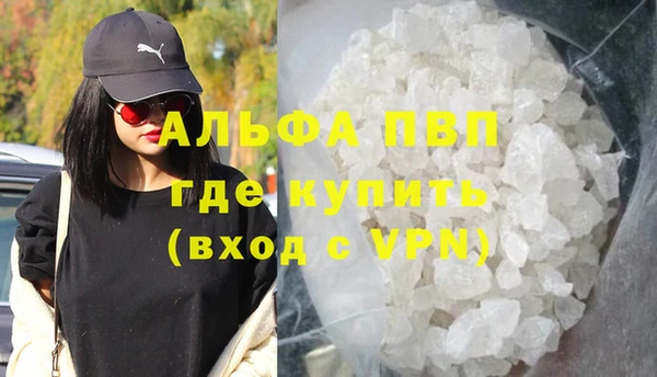 каннабис Осташков