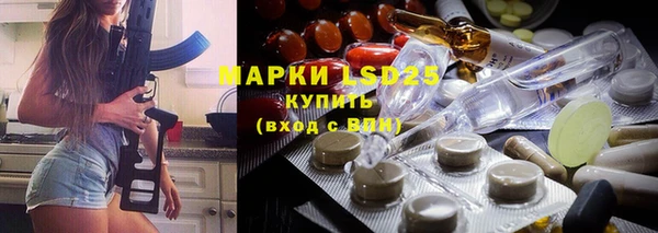 MDMA Premium VHQ Осинники