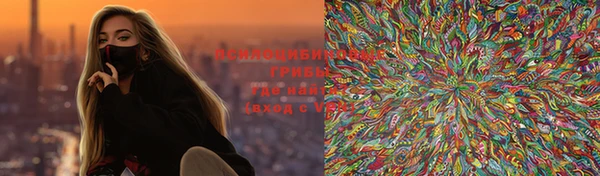 MDMA Premium VHQ Осинники