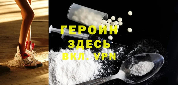 MDMA Premium VHQ Осинники