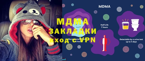 каннабис Осташков