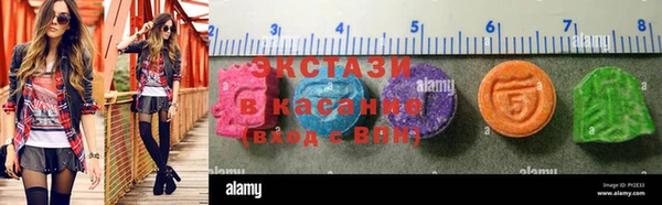 каннабис Осташков