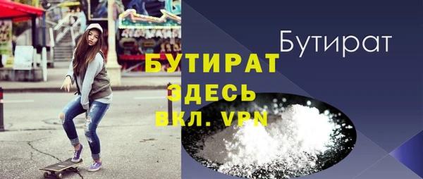 каннабис Осташков