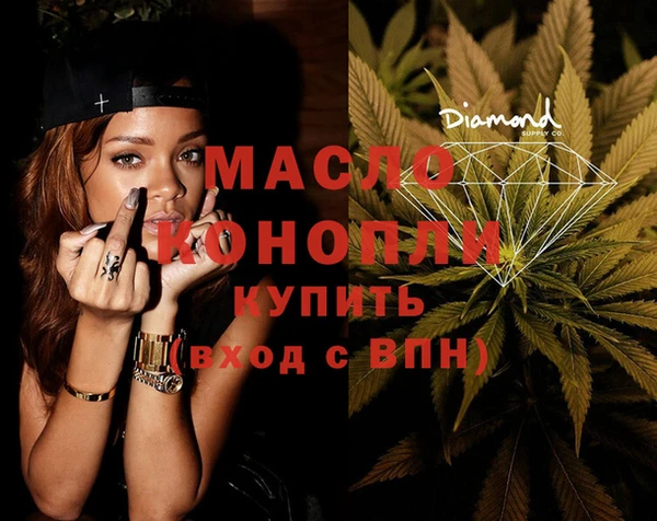 каннабис Осташков