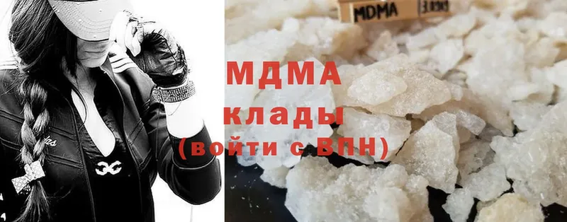 купить закладку  kraken зеркало  MDMA Molly  Алзамай 