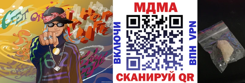MDMA Molly Алзамай