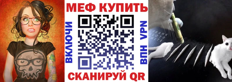 площадка какой сайт Алзамай Меф mephedrone