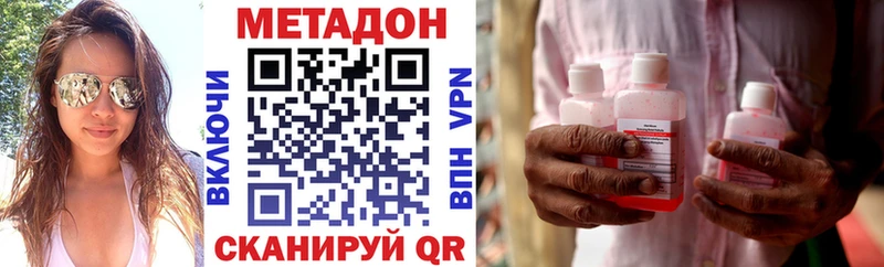 гидра вход  Алзамай  Метадон мёд  как найти  