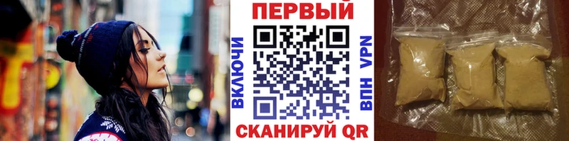Метамфетамин Methamphetamine  цены наркотик  Алзамай 