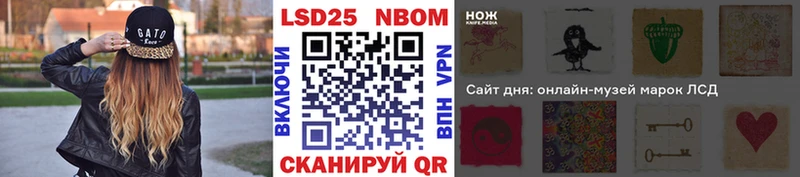 Марки NBOMe 1,5мг  где купить наркоту  сайты даркнета какой сайт  Алзамай 