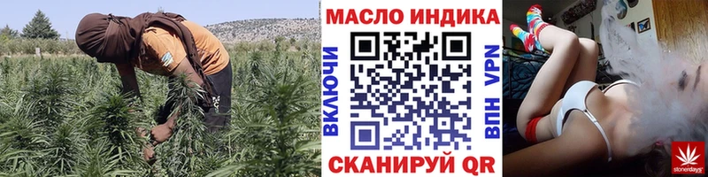 ТГК гашишное масло  где найти наркотики  Алзамай 